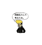 みんなのスタンプ(反骨編)（個別スタンプ：21）