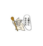 みんなのスタンプ(反骨編)（個別スタンプ：24）