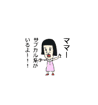 みんなのスタンプ(反骨編)（個別スタンプ：25）