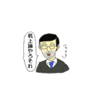 みんなのスタンプ(反骨編)（個別スタンプ：30）