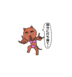 みんなのスタンプ(反骨編)（個別スタンプ：32）