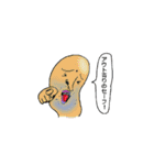 みんなのスタンプ(反骨編)（個別スタンプ：33）