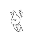 マジうさぎ（個別スタンプ：1）