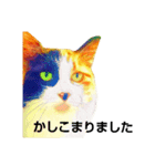 オトナねこ（個別スタンプ：2）