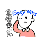 アーバンの民スタンプ（個別スタンプ：1）