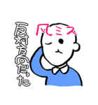 アーバンの民スタンプ（個別スタンプ：3）
