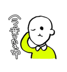 アーバンの民スタンプ（個別スタンプ：4）