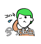 アーバンの民スタンプ（個別スタンプ：9）
