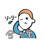 アーバンの民スタンプ（個別スタンプ：10）