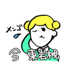 アーバンの民スタンプ（個別スタンプ：12）