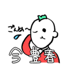 アーバンの民スタンプ（個別スタンプ：13）