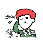 アーバンの民スタンプ（個別スタンプ：14）
