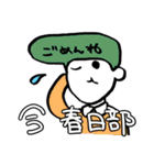 アーバンの民スタンプ（個別スタンプ：15）