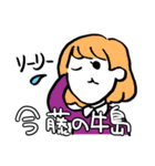 アーバンの民スタンプ（個別スタンプ：16）