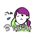 アーバンの民スタンプ（個別スタンプ：17）