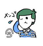 アーバンの民スタンプ（個別スタンプ：19）