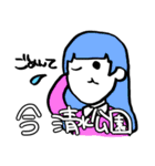 アーバンの民スタンプ（個別スタンプ：20）