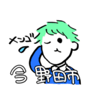 アーバンの民スタンプ（個別スタンプ：22）