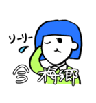 アーバンの民スタンプ（個別スタンプ：23）