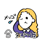 アーバンの民スタンプ（個別スタンプ：25）