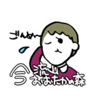 アーバンの民スタンプ（個別スタンプ：27）
