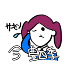 アーバンの民スタンプ（個別スタンプ：28）