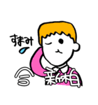 アーバンの民スタンプ（個別スタンプ：30）