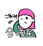 アーバンの民スタンプ（個別スタンプ：31）