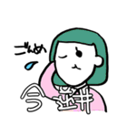 アーバンの民スタンプ（個別スタンプ：32）