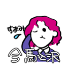 アーバンの民スタンプ（個別スタンプ：37）