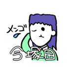 アーバンの民スタンプ（個別スタンプ：38）