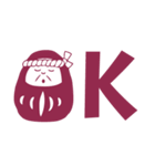 だるまやキャラクター1（個別スタンプ：1）