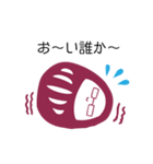 だるまやキャラクター1（個別スタンプ：4）