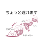 だるまやキャラクター1（個別スタンプ：18）