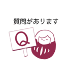 だるまやキャラクター1（個別スタンプ：21）