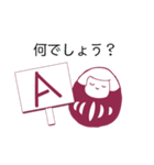 だるまやキャラクター1（個別スタンプ：22）