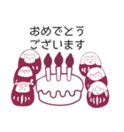 だるまやキャラクター1（個別スタンプ：24）