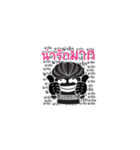 RAKKONPAN（個別スタンプ：34）