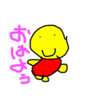 ゆっとの絵（個別スタンプ：1）