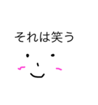 口癖やでぇ～（個別スタンプ：1）