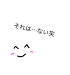 口癖やでぇ～（個別スタンプ：4）