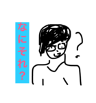 俺の適当なスタンプ（個別スタンプ：5）
