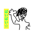 俺の適当なスタンプ（個別スタンプ：8）