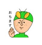 キモくて何が悪い？（個別スタンプ：2）