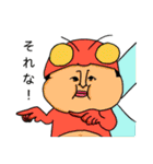 キモくて何が悪い？（個別スタンプ：7）