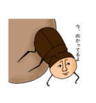 キモくて何が悪い？（個別スタンプ：15）
