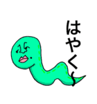 キモくて何が悪い？（個別スタンプ：27）