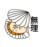 キモくて何が悪い？（個別スタンプ：34）