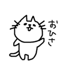 あごねこによるスタンプ（日常編）（個別スタンプ：5）