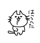 あごねこによるスタンプ（日常編）（個別スタンプ：6）